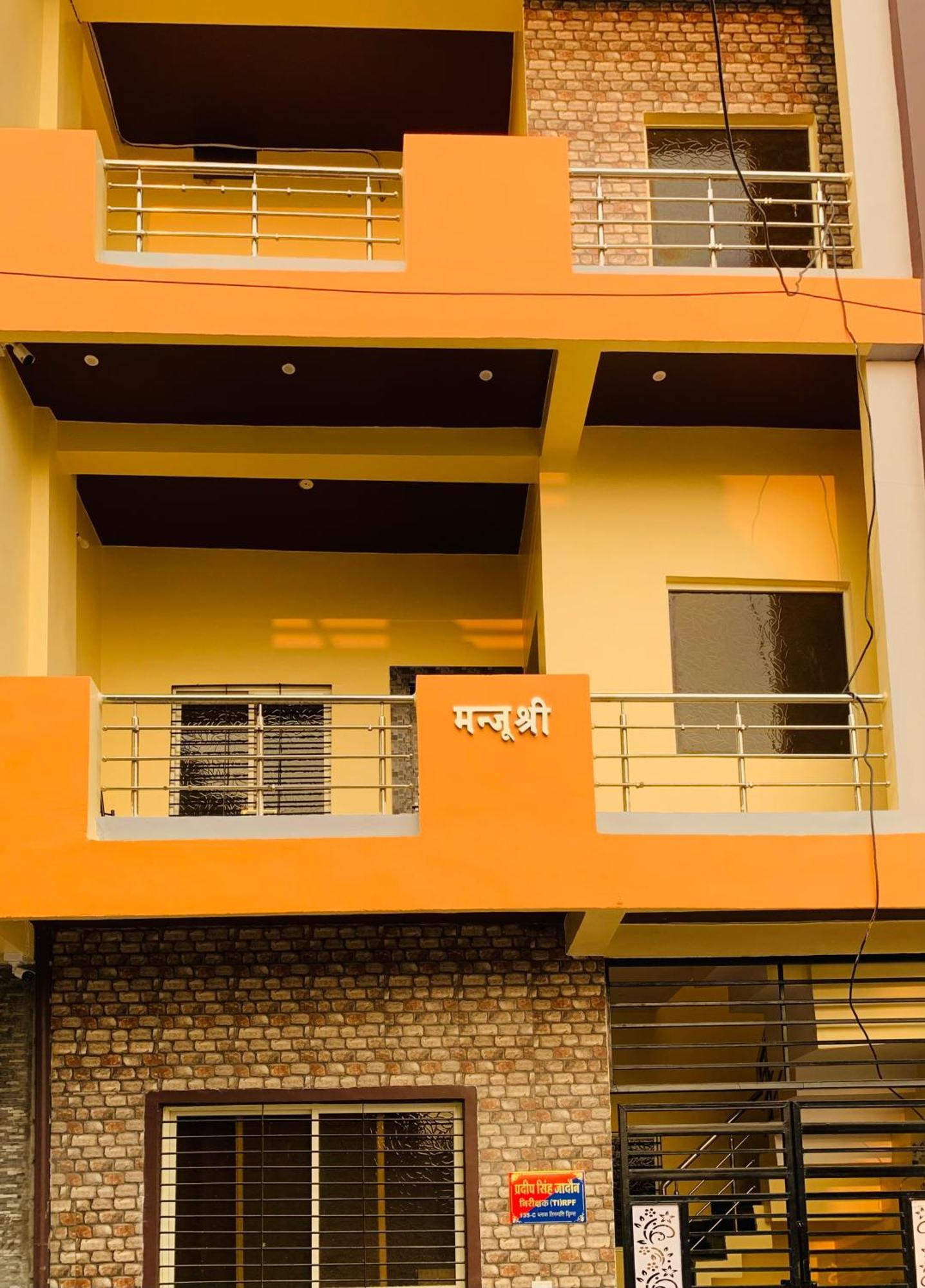 Manjushree Guest House اوجاين المظهر الخارجي الصورة